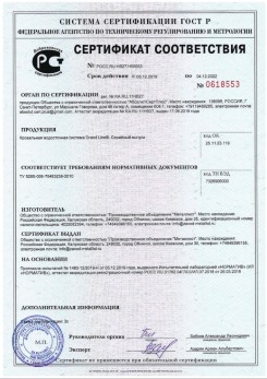 2019.07.09 Югорск - Щебень из плотных пород для строительных работ, смеси фракций.